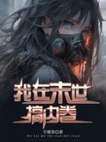 全球神武时代女主有几个