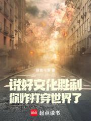 北美1851，华工再造大唐