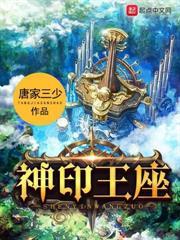 盲盒武魂：我在斗罗V卖盲盒