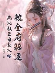 姜医生,贺总约你去民政局