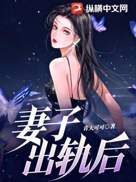 二妮子什么意思