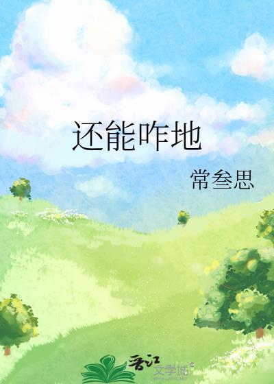 系统空间穿越