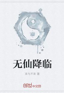 我七个姐姐绝世无双