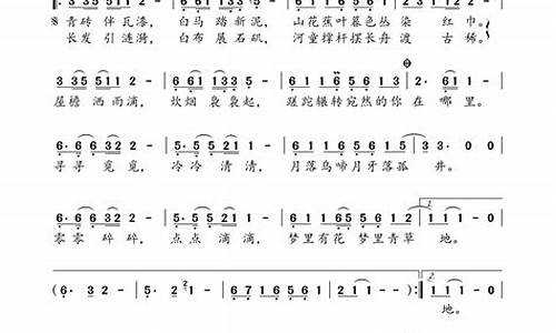 声声慢的歌词_声声慢的歌词怎么唱