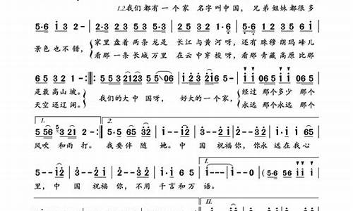 大中国合唱版本_大中国合唱歌词完整版打印