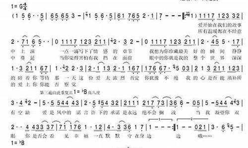 风之诺言歌曲_风之诺言的歌词