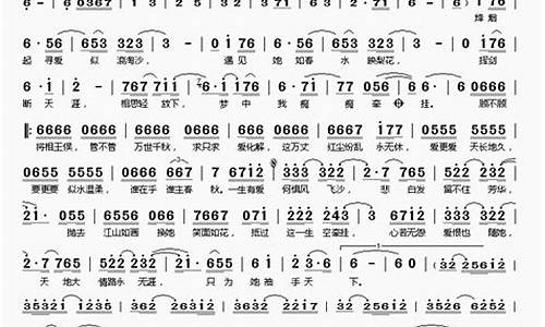 天下歌词在一张纸上是什么歌_天下歌词在一张纸上