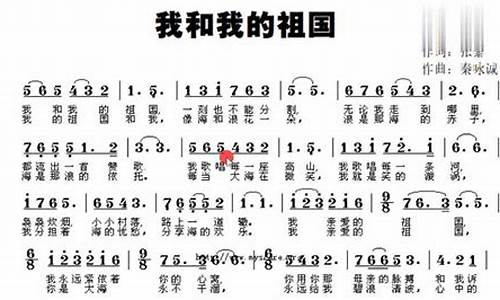 歌唱祖国1951年版歌词_歌唱祖国老版本歌词完整