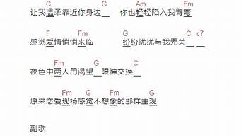 月半弯歌词_月半弯歌词张学友