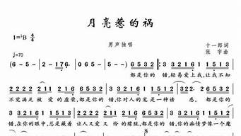 我承认都是月亮惹的祸_我承认都是月亮惹的祸,那样的月色太美你太温柔