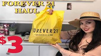 forever21歌词_forever21歌词意思